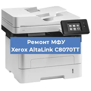Замена usb разъема на МФУ Xerox AltaLink C8070TT в Краснодаре